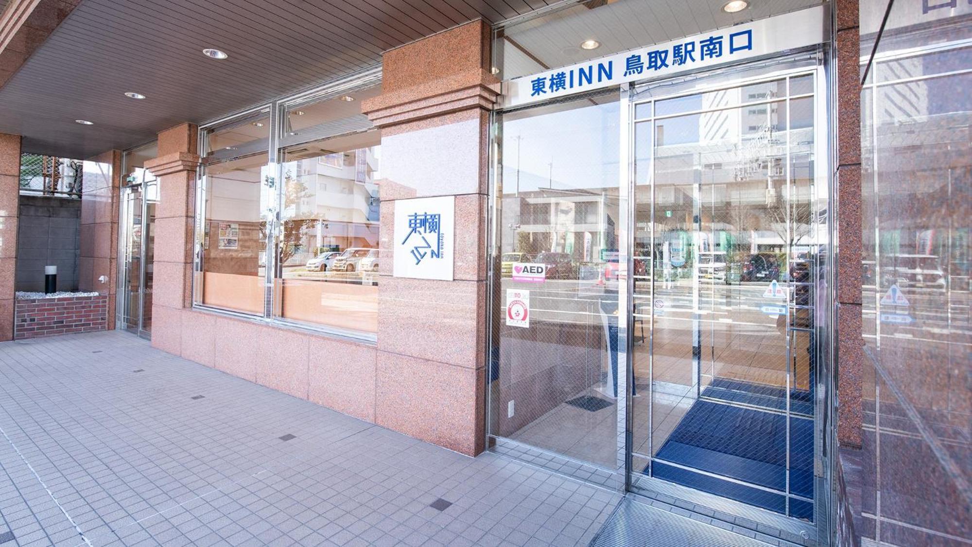 Toyoko Inn Tottori-eki Minami-guchi Eksteriør billede