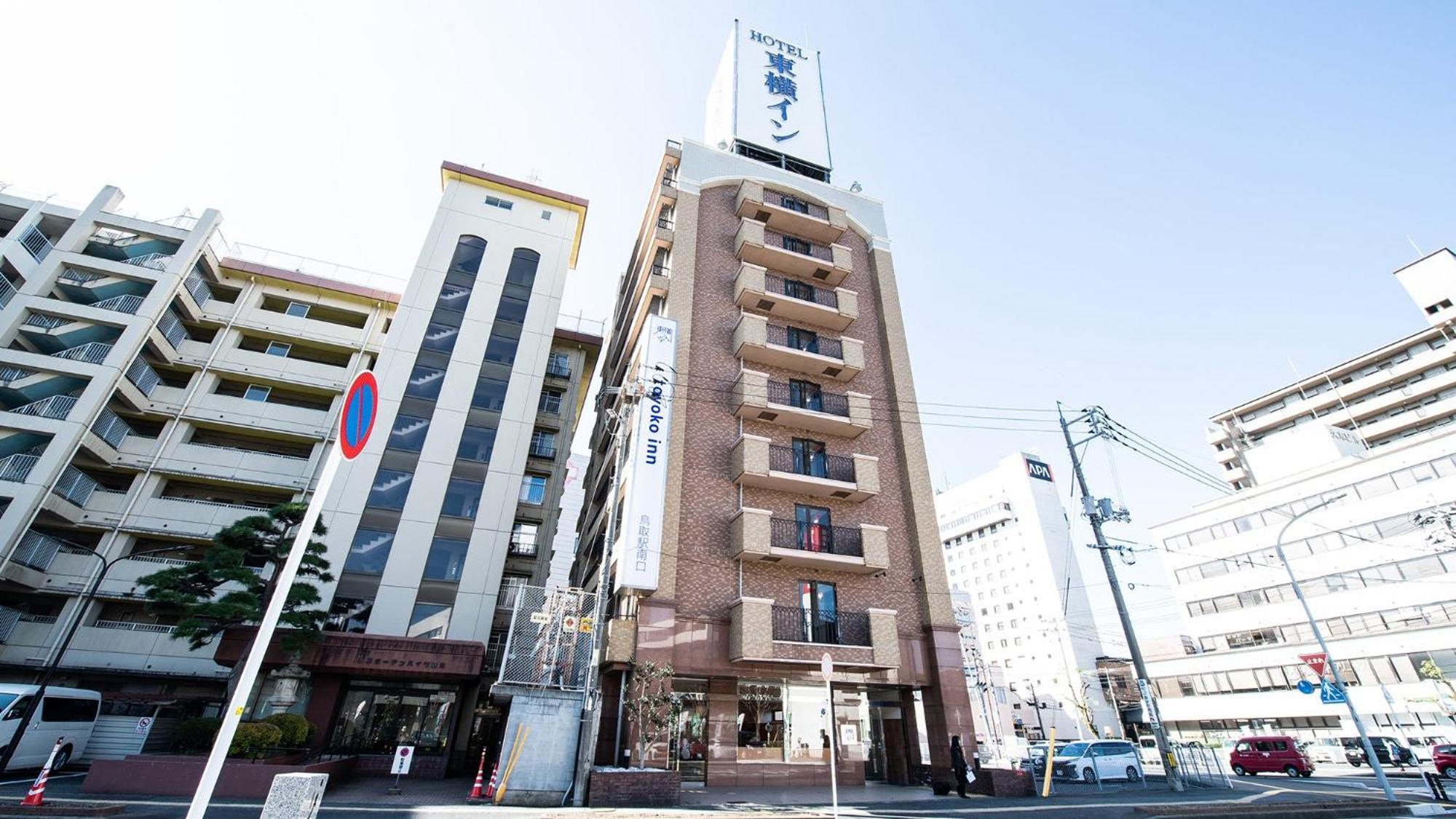 Toyoko Inn Tottori-eki Minami-guchi Eksteriør billede